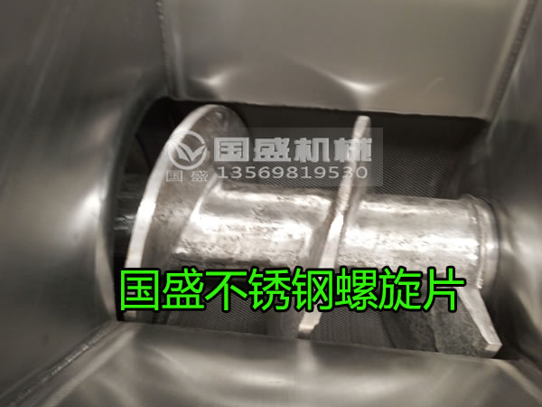 螺旋壓榨機(jī)螺旋片 螺旋壓榨機(jī)螺旋片